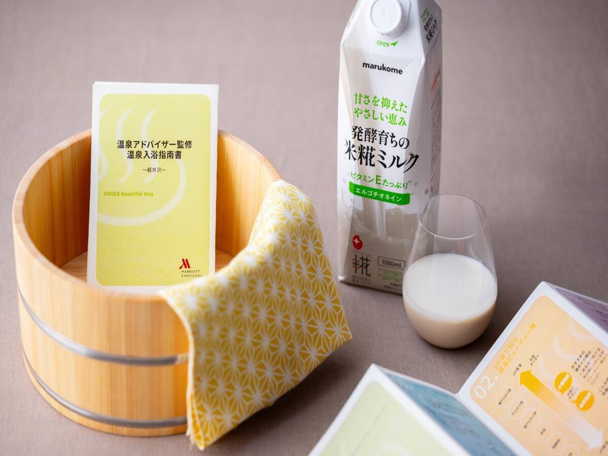 長寿の地で発酵づくしの旅へ！軽井沢マリオットホテルが提案する1泊2日発酵ツアーがステキだった