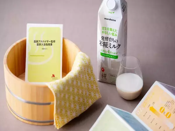 「長寿の地で発酵づくしの旅へ！軽井沢マリオットホテルが提案する1泊2日発酵ツアーがステキだった」の画像