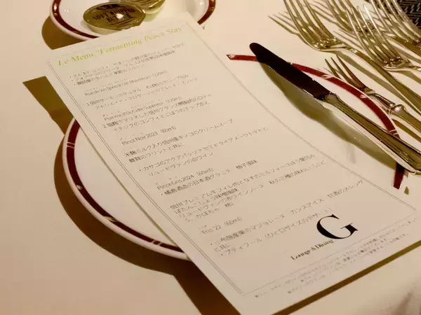 「長寿の地で発酵づくしの旅へ！軽井沢マリオットホテルが提案する1泊2日発酵ツアーがステキだった」の画像