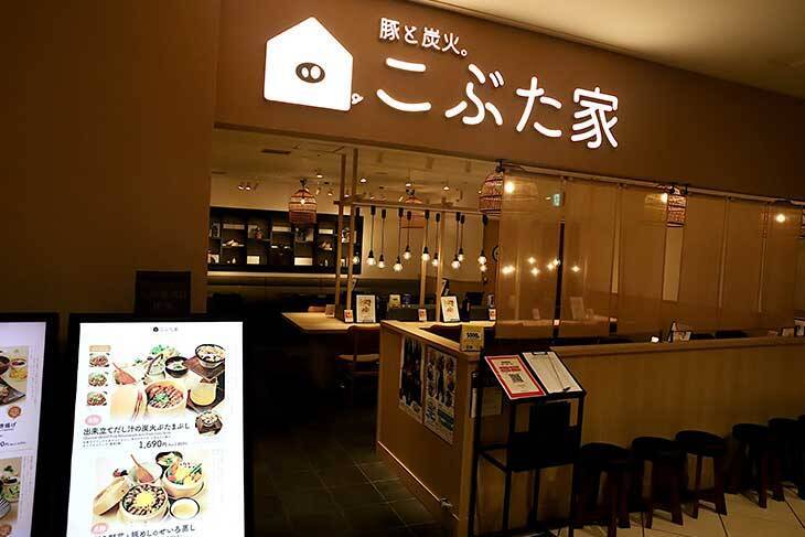 【大阪ランチ】行列でも並びたい感動の旨さ！『豚と炭火。こぶた家』で“ぶたまぶし”を食べてきた