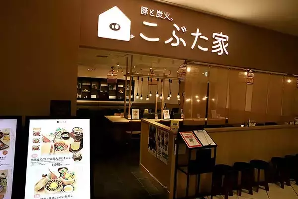 「【大阪ランチ】行列でも並びたい感動の旨さ！『豚と炭火。こぶた家』で“ぶたまぶし”を食べてきた」の画像