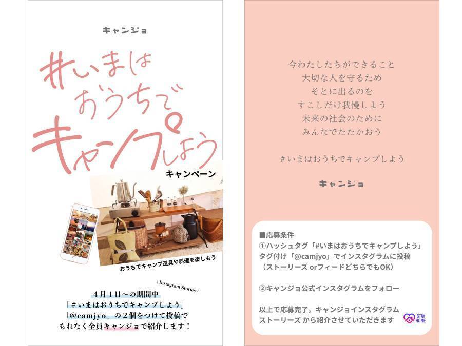 森風美 もりふうみ キャンプ女子 On Twitter 土曜日の夜に Columbia Japan さんとのコラボ みんなでおうちキャンプlive をします 4 25 土 20 00 20 30 予定 私のinstagram Youtubeにて 遊びにきてね つ W つ 最後に Instagramのストーリーで4つの