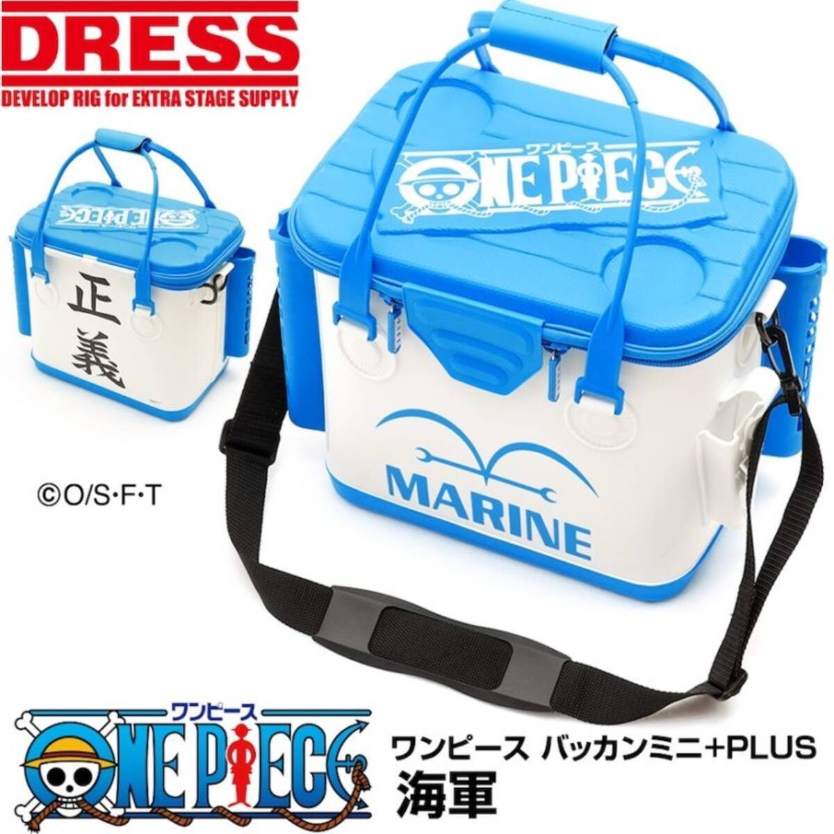 Dress ドレス One Piece ワンピース 釣り具と大人気アニメのコラボ企画始動 年5月14日 エキサイトニュース