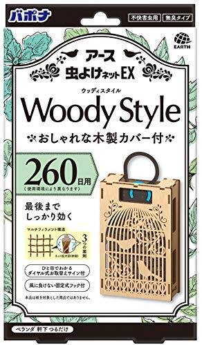 夏は虫が気になるという方に おすすめの虫よけグッズ15選 年6月30日 エキサイトニュース 6 7