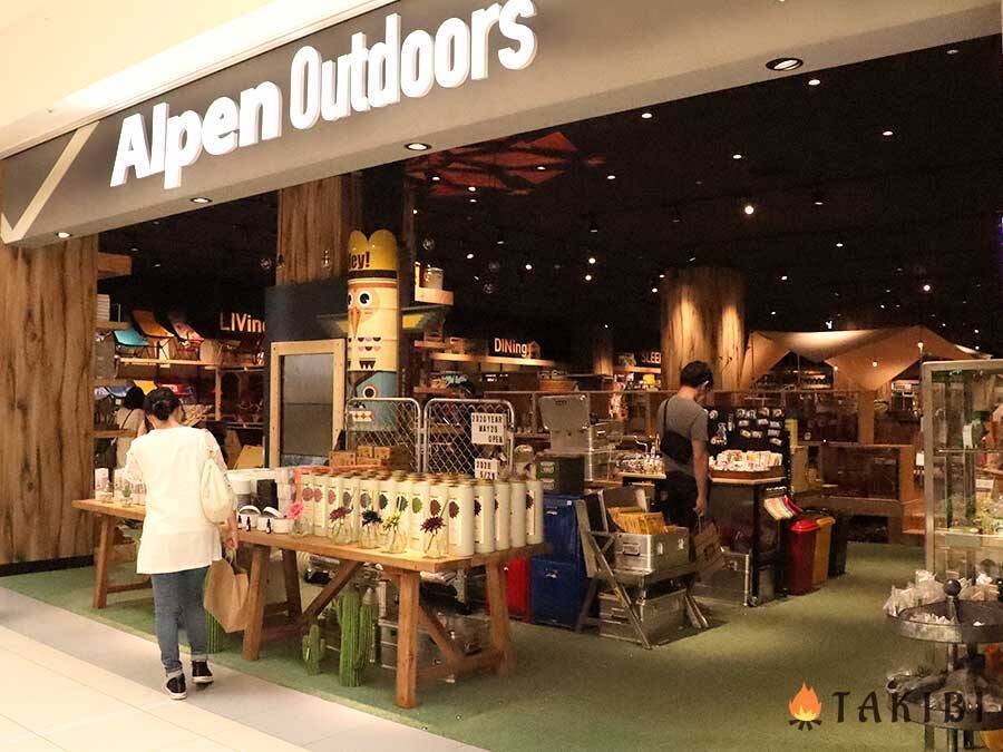 Alpen Outdoors 遂にオープン Alpen Outdoorsららぽーと横浜店を取材してきた 年6月16日 エキサイトニュース