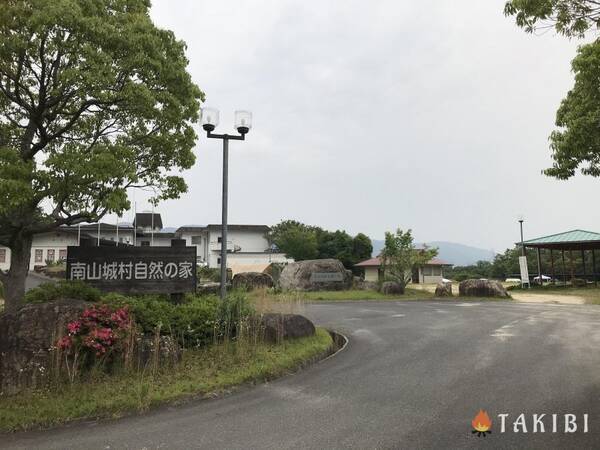 京都府 ドラム缶風呂 テントサウナ体験ができる 南山城村自然の家は大人の遊び場 年7月27日 エキサイトニュース