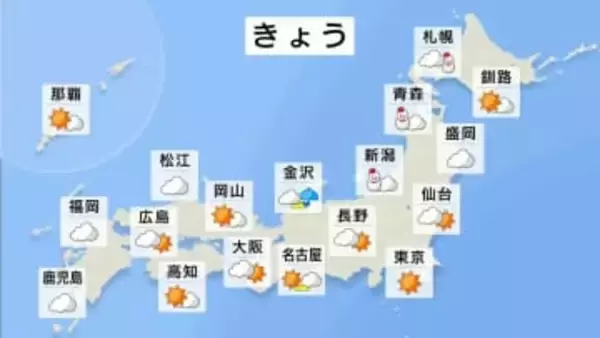 西日本から東日本の太平洋側はおおむね晴れ 空気の乾燥進むため火の取り扱いに注意を、北陸から北日本にかけて冬型続き断続的に雪