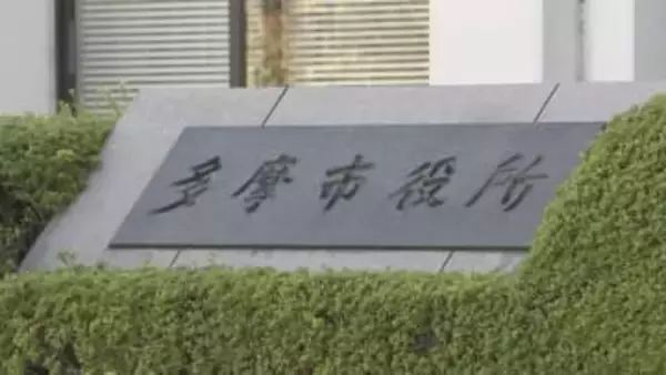 旧統一教会が研修施設の建設予定地　東京・多摩市長「早期に処分・換価を」　東京高裁の解散命令を受けてコメント