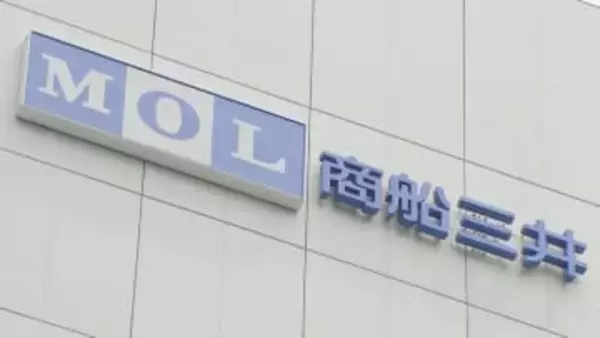 【速報】ペルシャ湾で商船三井所有のコンテナ船が攻撃受け船体の一部損傷か　イギリス紙フィナンシャル・タイムズ