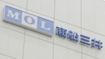 【速報】ペルシャ湾で商船三井所有のコンテナ船が攻撃受け船体の一部損傷か　イギリス紙フィナンシャル・タイムズ