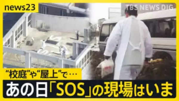 【東日本大震災15年】被災地で鎮魂の祈り　あの日「SOS」の現場はいま…　「自分事になった」“被災地留学生”の学び　教訓どう伝える？【news23】