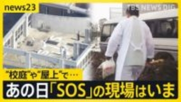 【東日本大震災15年】被災地で鎮魂の祈り　あの日「SOS」の現場はいま…　「自分事になった」“被災地留学生”の学び　教訓どう伝える？【news23】