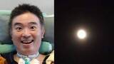「【ALS闘病】声優・津久井教生さん　妻が撮影した“輝く満月”を公開 「なんだかご利益がありそう」珍しい“フラワームーン×ブルームーン”に感謝【ニャンちゅう】」の画像1