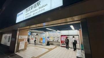 【速報】西武新宿駅改札内で「催涙スプレーをかけられた」 30代の男性がけが　東京・新宿区