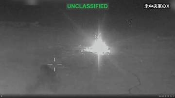 アメリカ中央軍　イランの防空システムなど80か所以上を攻撃