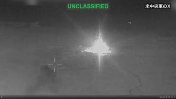 アメリカ中央軍　イランの防空システムなど80か所以上を攻撃