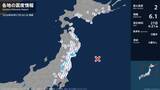 「青森県、宮城県、福島県で最大震度2の地震　青森県・階上町、宮城県・気仙沼市、涌谷町、石巻市」の画像1