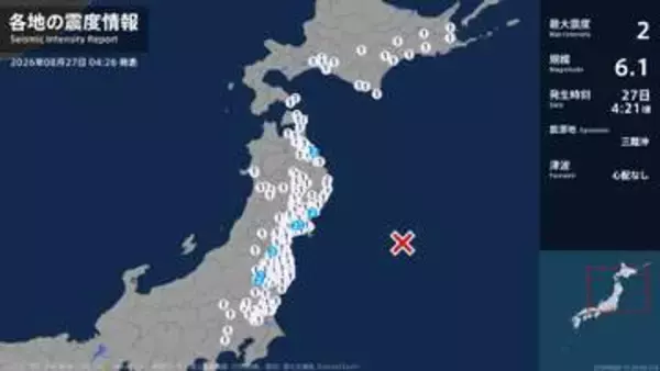 青森県、宮城県、福島県で最大震度2の地震　青森県・階上町、宮城県・気仙沼市、涌谷町、石巻市