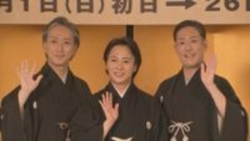 【 中村勘九郎 】二月大歌舞伎は映画『国宝』の演目も「『国宝』のものをやったもん勝ち(笑)」　中村鶴松は初代舞鶴を襲名へ