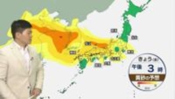 【16日・きょうの天気】1月なのに「まるで春」…　あすまで“さくら咲くころの暖かさ”予想　東京は16℃　黄砂にも注意