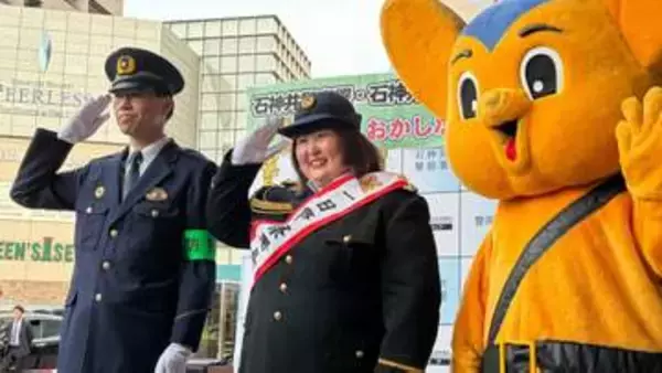 「詐欺には、気をつけろー！！」 都内の「SNS型投資詐欺」被害が急増　警視庁が注意呼びかけ