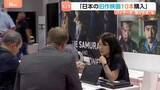 「日本映画に注目「カンヌ国際映画祭」舞台裏 映画会社やバイヤーが“駆け引き”　一方で製作現場には課題も ノミネート作品の監督を取材」の画像1