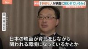 日本映画に注目「カンヌ国際映画祭」舞台裏 映画会社やバイヤーが“駆け引き”　一方で制作現場には課題も ノミネート作品の監督を取材