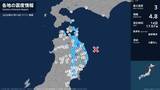 「青森県、岩手県で最大震度3の地震　青森県・八戸市、岩手県・普代村、盛岡市、軽米町」の画像1