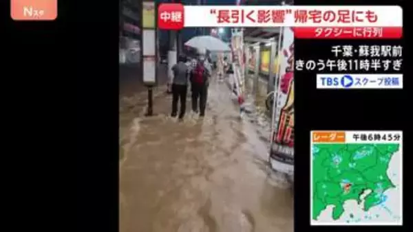 豪雨 “帰宅の足”にも影響続く　「2時間待っている」JR蘇我駅前のタクシー乗り場には行列【千葉県で記録的な大雨】