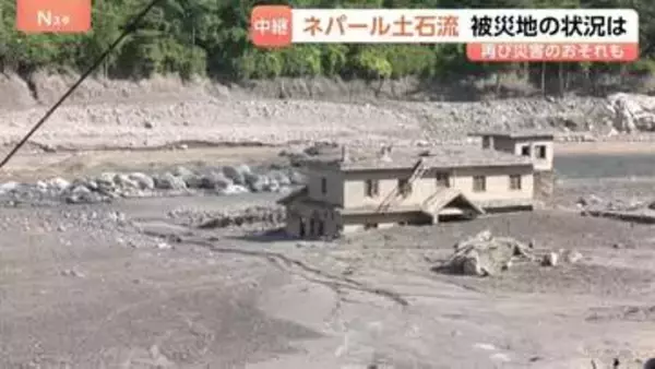 自然ダムが決壊か…ネパール土石流の現場で再び災害のおそれ 救助活動を一部中断し避難呼びかけ ネパール・ヌワコットから現地中継