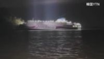 韓国旅客船座礁事故　一等航海士「携帯電話でニュース見ていた」 航海士2人を逮捕