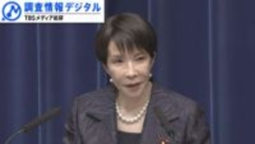 「困難な船出」から1か月 高市政権の行方を占う～高支持率の一方、外交姿勢では危うさも～【調査情報デジタル】