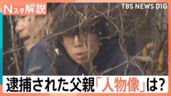 【京都・男児死亡】「生徒会長だった」突然キレたことも…逮捕の父親「人物像」は？【Nスタ解説】