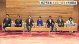 「3.1兆円規模の補正予算案を閣議決定　『リスク最小化』も全額を赤字国債に依存で市場は警戒感　円安再加速で1ドル＝160円台に」の画像1