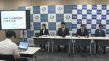 「医療機器メーカーに初めて下請法違反で勧告　公取委が「HOYA」に対して」の画像1
