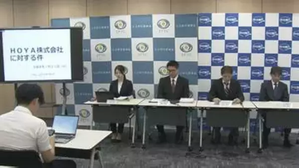 医療機器メーカーに初めて下請法違反で勧告　公取委が「HOYA」に対して