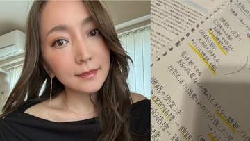 【 加藤綾菜 】「勉強→昼ご飯準備→勉強→夕飯準備→全ての家事」のルーティン公開「勉強させてもらえる環境に感謝だね」 手書きノート公開に 「字が達筆で羨ましい」の声