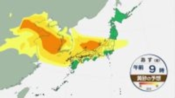 あす（16日）黄砂が西日本から東北南部にかけて飛来　九州から関東は太平洋側を中心に晴れる見込み　フィリピン・ミンダナオ島の東で台風1号発生　7年ぶりに1月に発生