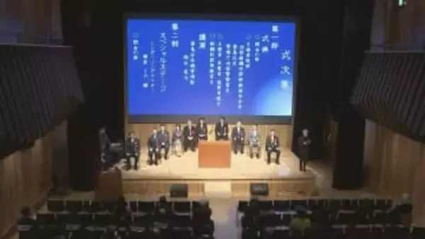 「組織犯罪の根絶に努める」警視庁池袋署ら3署が暴力団排除や薬物乱用防止を啓発する決起大会開催