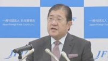 日本貿易会・安永会長「企業にとっては大きな負担」 トランプ関税めぐり