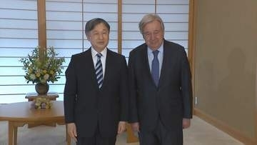 天皇陛下 グテーレス国連事務総長と御所で面会　懇談後には皇后さまも　年内に任期を終える事務総長に対し感謝を示される