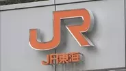 【台風6号】東海道新幹線「運転見合わせや運休などが発生する可能性」　進路や影響次第で計画運休の可能性も　JR東海