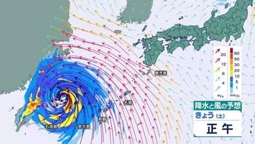 台風9号 沖縄・先島諸島直撃　大荒れの天気長引く　真夏日・猛暑日続出 今年初酷暑日の可能性も