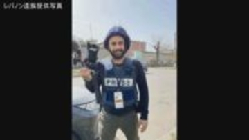 イスラエル軍の砲撃でカメラマン死亡　調査団体「明確な戦争犯罪」　JNNのインタビューに