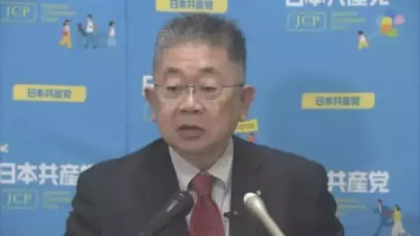 共産党　次期衆議院選挙で「中道改革連合」とは選挙協力せず　小池書記局長「市民と野党の共闘の土台を立憲民主党自身が壊した」