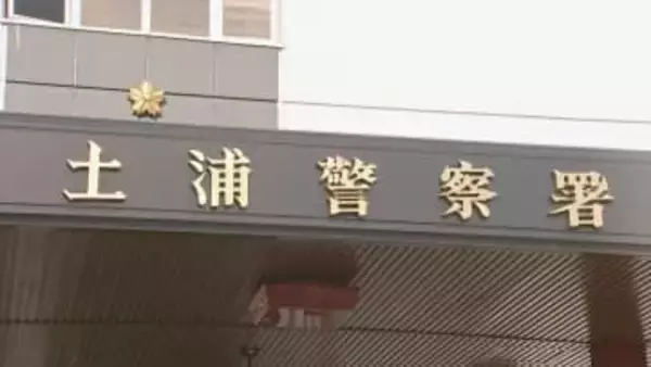 茨城県つくば市で中国籍の女性（54）の遺体発見　先月夫が警察に行方不明届提出　事件事故の両面で捜査