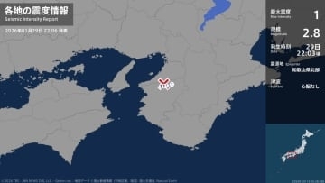 和歌山県で最大震度1の地震　和歌山県・紀の川市、かつらぎ町