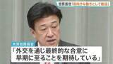 「【速報】木原官房長官「前向きな動きとして歓迎」 アメリカとイランが2週間の停戦合意したことを受け」の画像1