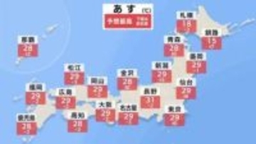 【折り畳みの傘を】九州南部は昼ごろから雨、夜にかけて四国でも　仙台、盛岡、新潟などでも29℃予想【あす19日の天気】
