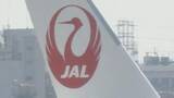 「国土交通省が日本航空に立ち入り臨時監査　日本航空の客室乗務員が過度な飲酒で出発便遅延トラブル受け関係者への聞き取りなど行う」の画像1